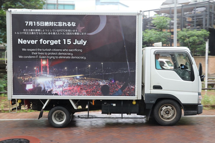 Japonya'da FETÖ'ye ait okulun önünde terör örgütü protestosu - Resim: 4