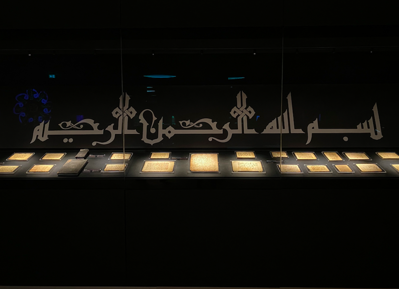 Cumhurbaşkanı Erdoğan'ın katılımıyla açılmıştı Peygamber Efendimiz'den, Fatih Sultan Mehmet'e pek çok eser var - Resim: 1