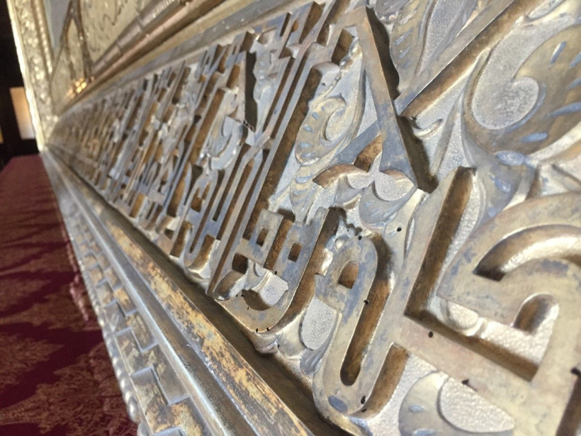 Osmanlı İmparatorluğu'nun en önemli geleneklerinden! Sürre Alayı nedir? - Resim: 3